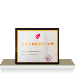 熱縮套管
