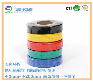 熱縮管材質(zhì) 熱縮管材質(zhì)