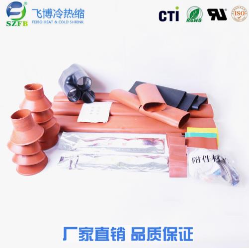 熱縮電纜終端頭價(jià)格 熱縮電纜終端頭價(jià)格